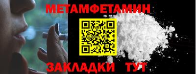 кокаин перу Бугуруслан