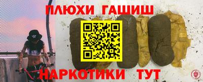 кокаин перу Бугуруслан