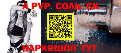 кокаин перу Бугуруслан