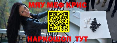 мдма Бугуруслан