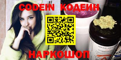 кокаин перу Будённовск