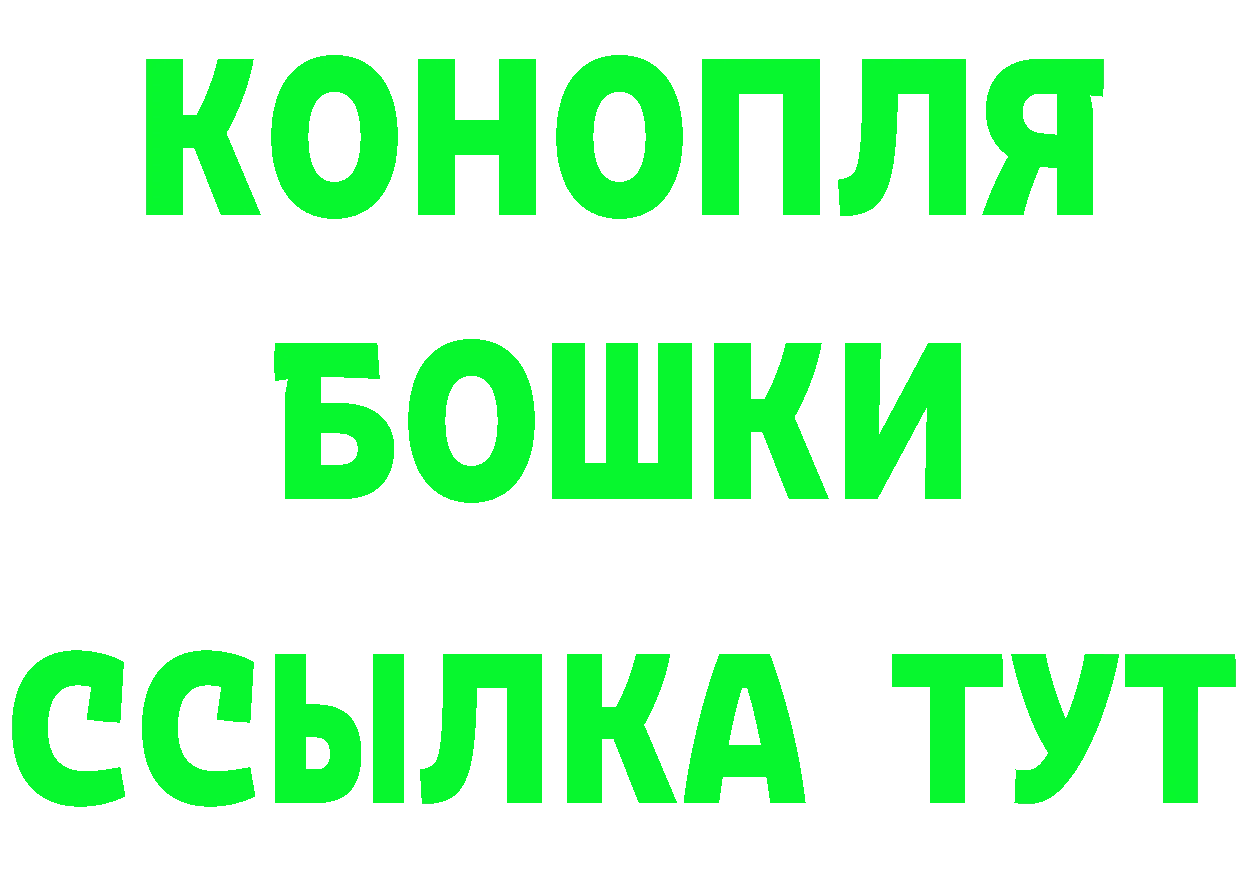 КЕТАМИН VHQ ССЫЛКА площадка мега Воткинск