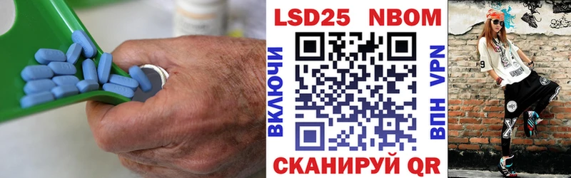 купить закладку  Воткинск  LSD-25 экстази кислота 