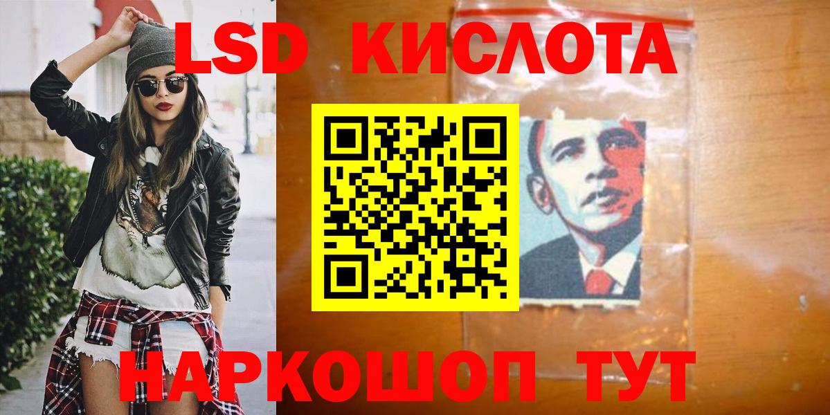 ЛСД экстази ecstasy  Воткинск  LSD-25 экстази ecstasy 
