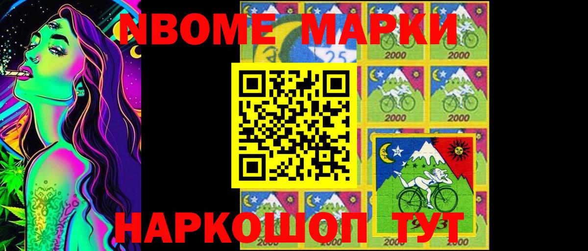 LSD-25 экстази кислота Воткинск
