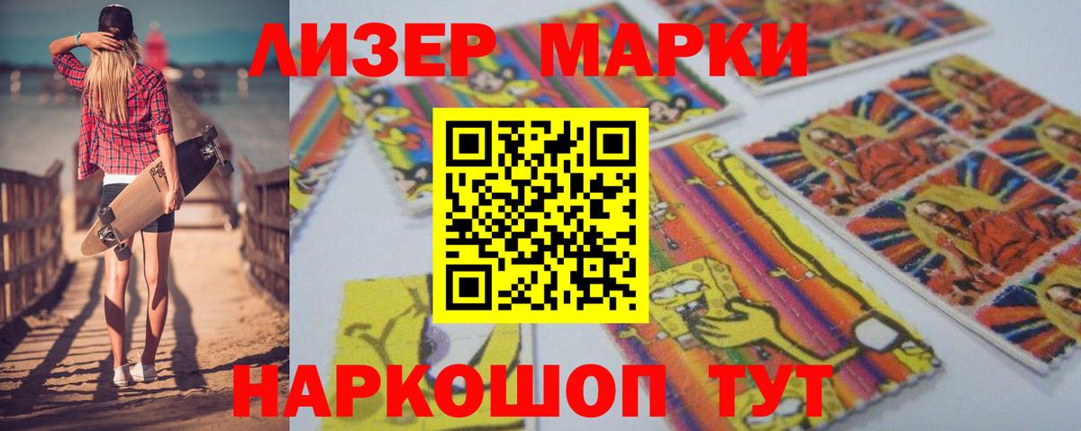 ГАШИШ  КОКАИН  Мефедрон кристаллы  Вход с VPN  Воткинск  Канабис 
