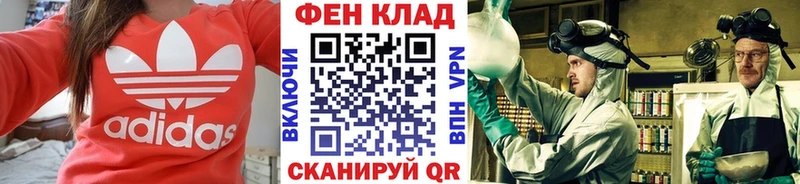 Метамфетамин мет  Воткинск 
