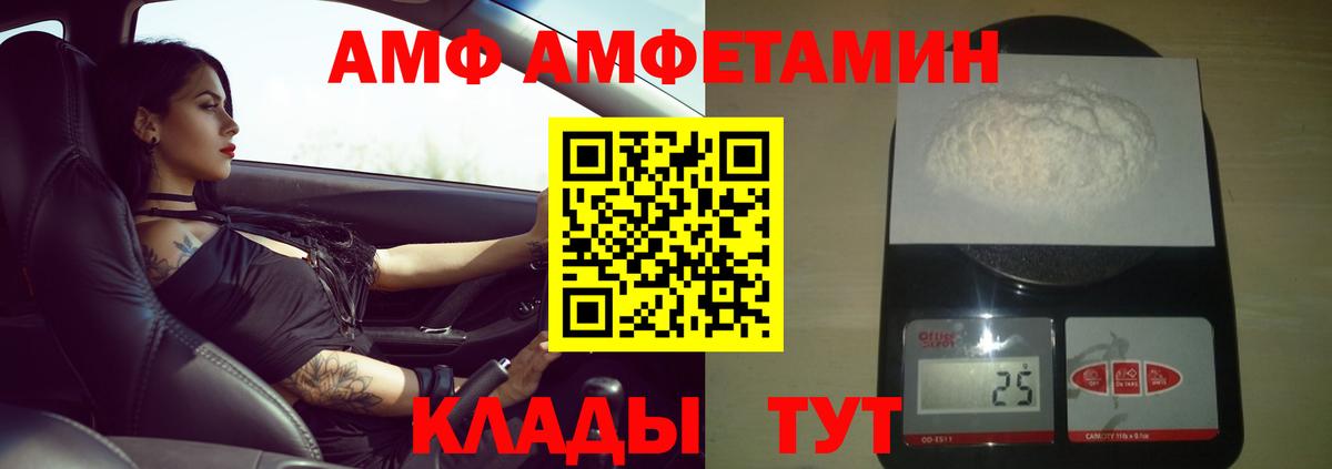 Экстази  Марихуана  ТГК  Воткинск  Меф МЯУ МЯУ кристаллы  НБОМе  КОКАИН  ГАШИШ  Alpha PVP СК  