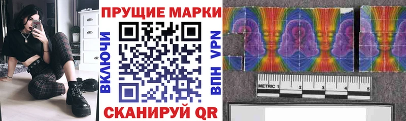 Марки N-bome 1,8мг  Воткинск 