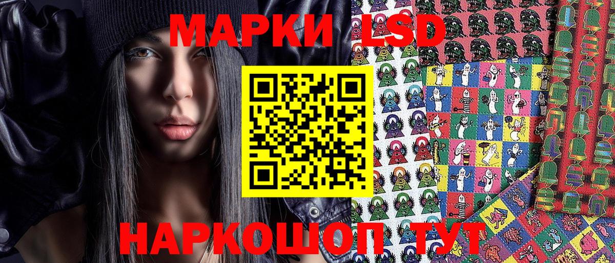 Наркотические марки 1,5мг  Вход с VPN  Воткинск 