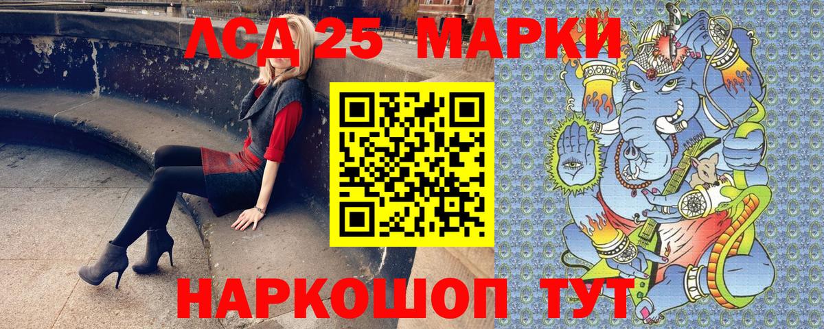 Марки NBOMe 1500мкг Воткинск