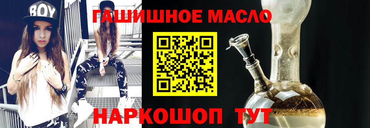 Воткинск  Дистиллят ТГК Wax  Вход с VPN 