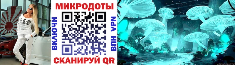 Галлюциногенные грибы GOLDEN TEACHER как найти наркотики Воткинск
