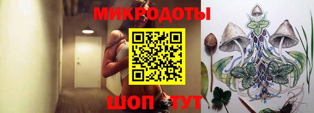 Псилоцибиновые грибы мухоморы  где можно купить   Воткинск  Вход с VPN 