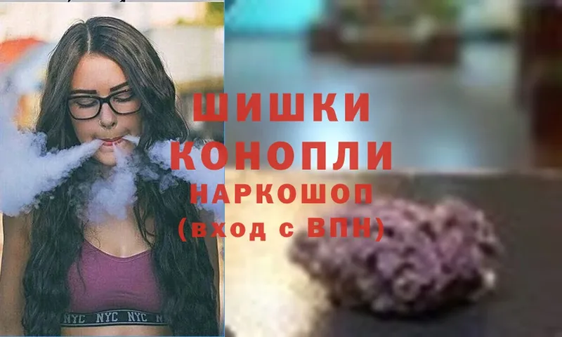 купить наркотик  mega tor  Бошки марихуана White Widow  Воткинск 