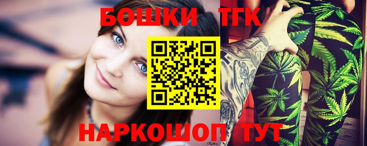 Канабис Ganja Воткинск