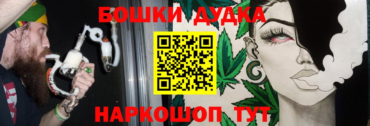 Канабис план  Каннабис White Widow  Вход с VPN  Воткинск 