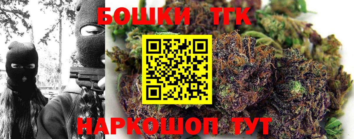 Конопля MAZAR  Канабис тримм  Воткинск  Каннабис OG Kush  Бошки Шишки Bruce Banner 